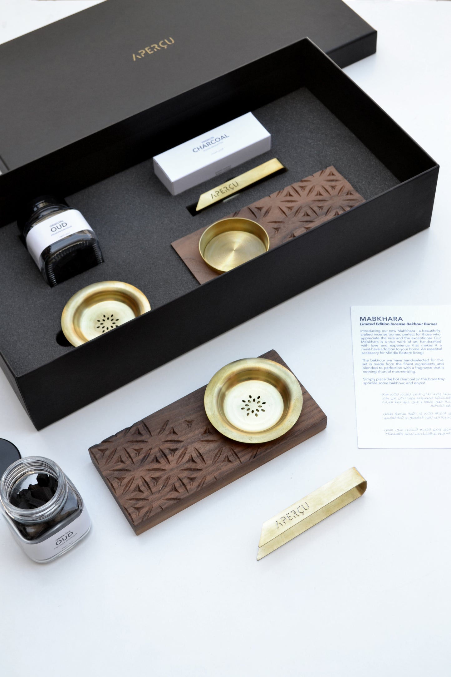 Engraved Mabkhara Set